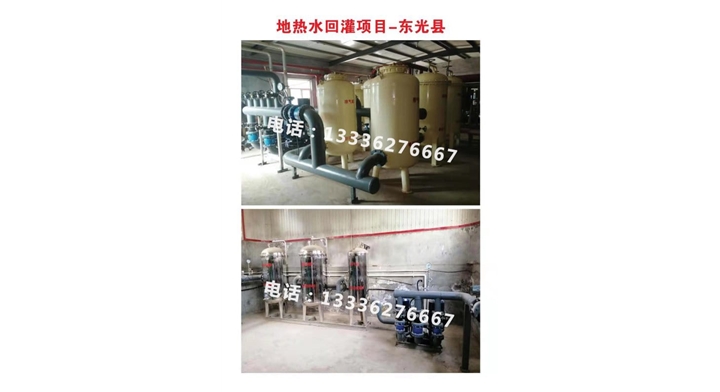 地热水洗浴回灌项目东光县