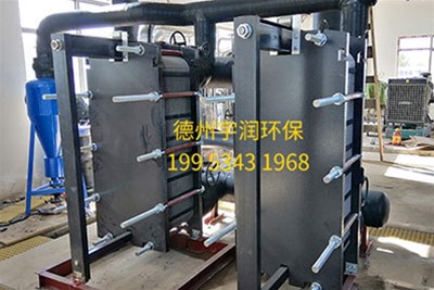 关于加快推进地热能开发利用的指导意见