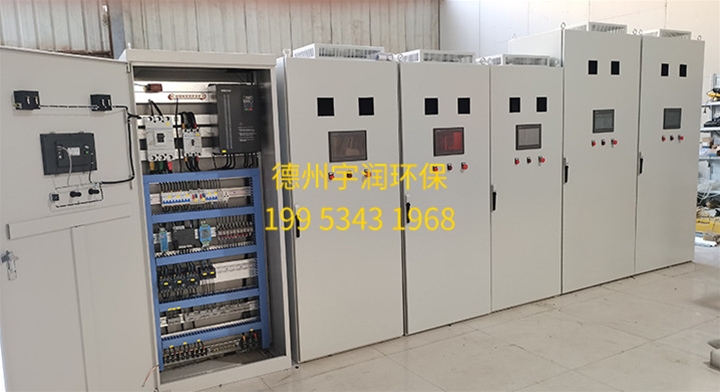 PLC控制柜